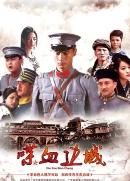 京东影业 密友ep29